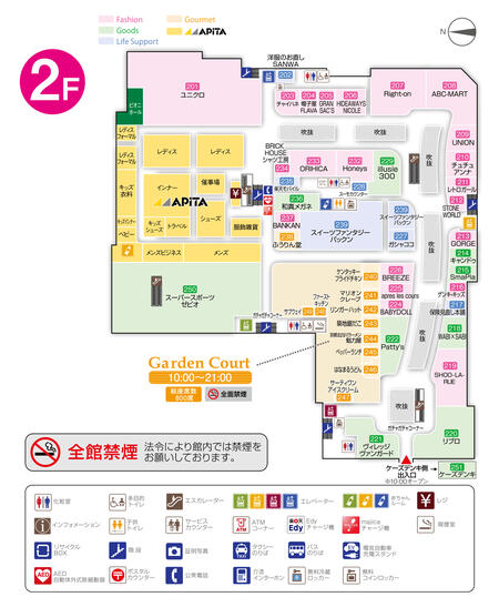 専門店が立ち並ぶ1F！お買い物を楽しみたいなら1F！レストラン街もあるためお食事も出来ます！